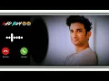 Khariyiat pucho na meri pucho flute rinhtone Khariyiat pucho instrumental ringtone new verision tone