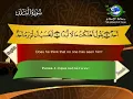 Download Lagu Al Balad Surah 90 By Sheikh Saad Al Ghamdi - Arabic , English \u0026 Francais