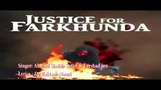 آهنگ شهید بیگناه بودی 