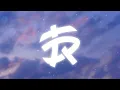 Sophia Stel - Power (Lyrics)