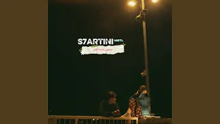 سحرتني يا بنت الناس            دندنها