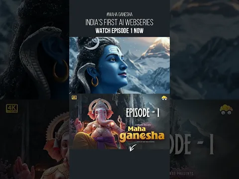 Maha Ganesha 第1話