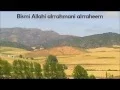 Download Lagu Surah Al Adiyat Sudais