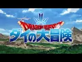 Download Lagu Dragon Quest: Dai no Daibouken (2020) - Opening 2