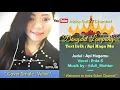 Download Lagu [ Text and Lirik ] API HAGA MU || Vocal by. Veliin [ Lampung timur Artis ]