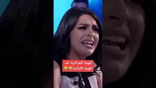 رانيا تومي ضد لبنا زديري 