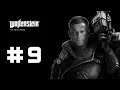 Wolfenstein The New Order Part 9