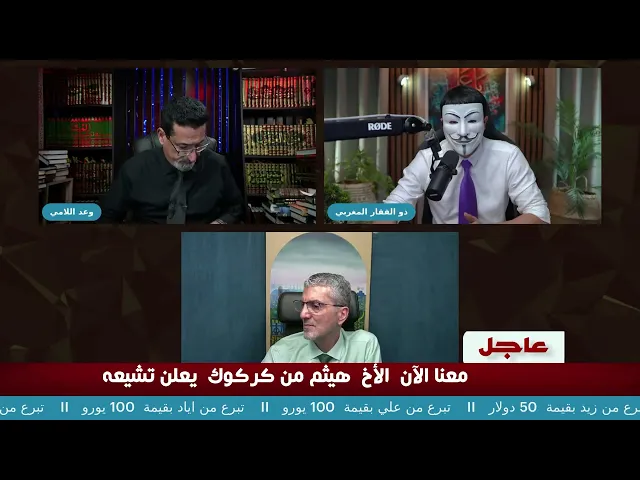 ⁣تورط دكتور سني في مطالبة الزهراء بمراثها مرتين من ابي بكر شاهد الورطة التي وقع فيها