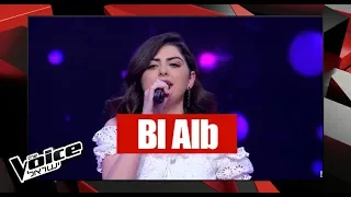 صوت إسرائيل تجربة سما الشوفاني Bl Alb  صوت إسرائيل تجربة سما الشوفاني Bl Alb