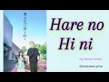 『 Kaoru Hana wa Rin to Saku 』- Ending FULL " Hare no Hi ni " by Reira Ushio (Lyrics)