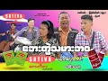 Lagu ဘေးတွဲသမားဘဝ official video အစအဆုံး 
