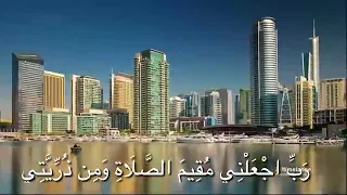 أذكر ربك دندنها