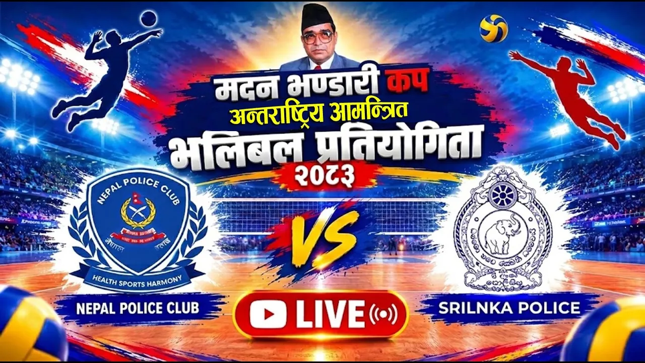 Madan Bhandari Cup International Volleyball Tournament-2083। SPV VS NPC 2026-09-29 08:36