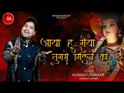 Lyricspandits: The Best Way To Explore Lyrics With Meannings Latest Bhajan Lyrics