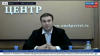 Виталий Хоценко: «Все дороги идут через Омск и Омскую область»