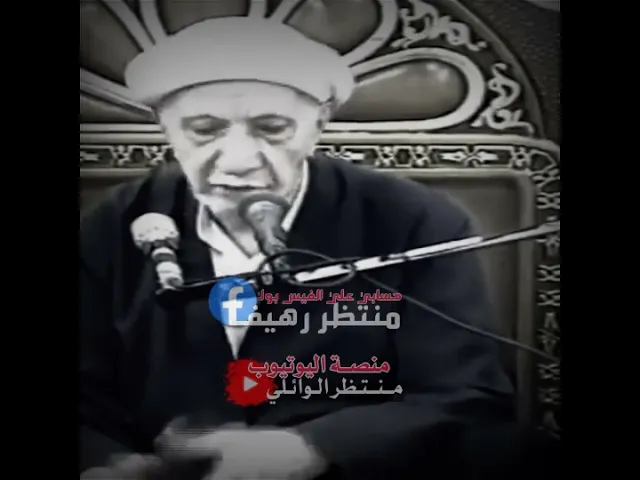 ⁣شاهد ماهو ؟  عمر الامام الحسن بن علي عليه السلام|| كيف تلاعب التاريخ في حياته ||د.الشيخ احمدالوائلي