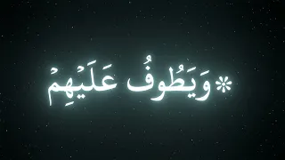 سوره الإنسان كامله القارئ محمد اللحيدان  سوره الإنسان كامله القارئ محمد اللحيدان