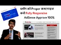 How to Customize a WordPress Website in HINDI WordPress Beginner s Step by Step Guide