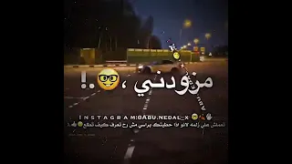 حالات واتس اب تفحيط سيارات مهرجانات  حالات واتس اب تفحيط سيارات مهرجانات