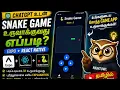 Build a Snake Game with ChatGPT React Native Expo for Beginners in tamil