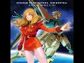 ETERNAL WIND ～ほほえみは光る風の中～ (Orchestra Ver.) - ETERNAL WIND -Hohoemi wa Hikaru Kaze no Naka- (Orchestra Ver.) - Hiroko Moriguchi