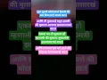 Download Lagu sadhyachi steethi 2025