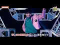 浪漫飛行(Covered by  FANTASTICS)