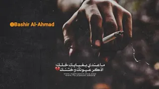 اجمل رنا جوال لك اااه يا ريت التقي معك يا عمري وين الاشتراك حبايب عمري 