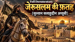 Jerusalem 1187 | The Historic Campaign of Sultan Salahuddin Ayyubi | full Documentary