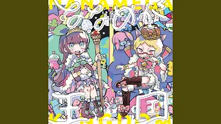 一対半の狂爭曲《カプリシオ》 ～絶対に渡さない～ (feat. nayuta)