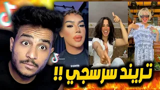 يأذوني هأذيهم انا هلعب بيهم    تريند سوابق دندنها
