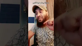 رؤيا سحابة بيضاء فيها خير للمؤمنين وعذاب على الكافرين ورسالة ابتعدوا عن أماكن الفاسقين 