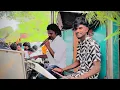 Download Lagu 🥰mazi chiu 🥰 | माझी चिऊ  | kishor jawale kk | k.k banjo telangshi 😍