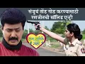 Lagu राजा रानीची गं जोडी १२ जानेवारी २०२२| Shivani Sonar | Colors Marathi | Maniraj Pawar