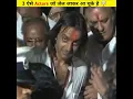 Download Lagu 3 ऐसे Actors जो जेल जाकर आ चुके है 🤯 #shorts #salmankhan #sanjaydutt