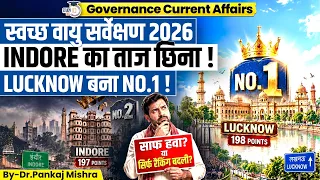 NO.1 लखनऊ, फिर PM10 इतना ज्यादा क्यों? | Clean Air Survey 2026 | Dr Pankaj Mishra