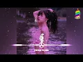 Lagu 程响 - 不再联系 (DJ抖音版 2021) Không Còn Liên Lạc (Remix Tiktok 2021) - Trình Hưởng || Hot Tiktok Douyin 抖音