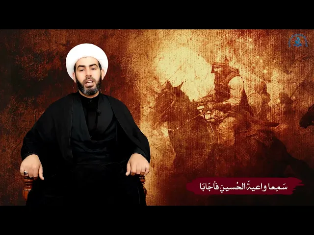 ⁣كواكب الطف(أنصار الامام الحسين)