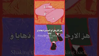 حرك ات تفعلها و انا متحمس لكن عقلك يترجمها كتوتر                                            دندنها
