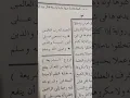 Download Lagu muji ka gusti allah