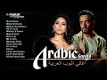 Download Lagu The Best Arabic Songs of Sherine, Hamaki, Ramy Gamal \u0026 more 🎶 2025 الأغاني العربية الأكثر مشاهدة