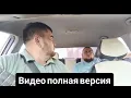  Смотрящий положение вакат хожат хонада охрана😡😡😡😡