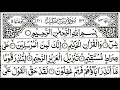Download Lagu Surah Yaseen (Quran) 🕋 Surah Yaseen Surah Rahman 💛 Ep 1167 | Best Quran Tilawat Surah Yasin Full Hd