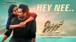 Download Hey Nee - Lyrical Video | Aattral | Vidaarth | K.L Kannan | Ashwin Hemanth | Chevvanthy Movies MP3