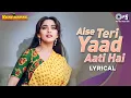 Lagu Aise Teri Yaad Aati Hai - Lyrical | Khal Nayak |Madhuri Dixit |Alka Yagnik, Mohammed Aziz, 90's Hits