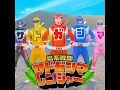サドガシマレンジャー