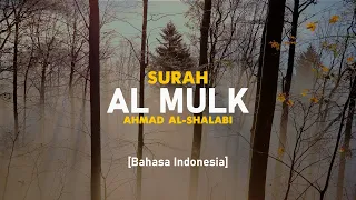 Download Surah Al Mulk - Ahmad Al-Shalabi [ 067 ] I Bacaan Quran Merdu MP3