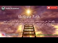 Download Lagu BRAINWAVE SHOLAWAT FATIH || PEMBUKA PINTU GERBANG KESUKSESAN \u0026 1001 HAJAT
