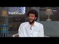 صاحبة السعادة - ويجز وحكاية أغنية "سكرتي " وسر جملة سبعة مليار وأنا في وحدة💥