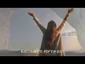 平原綾香　Jupiter　歌詞付き